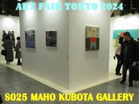 S025[MAHO KUBOTA GALLERY]